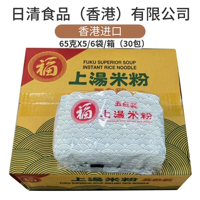 日清福字上汤米粉香港进口
