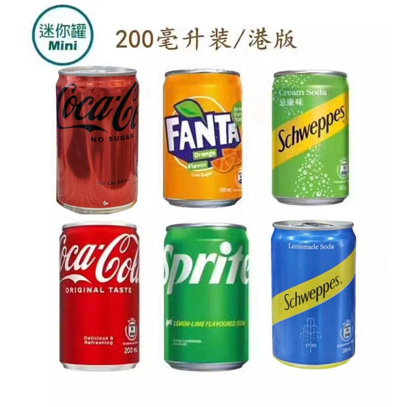 香港进口迷你零度可口可乐柠檬苏打汽水橙味忌廉雪碧