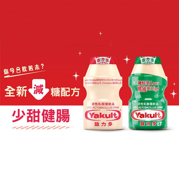 港版益力多活性乳酸菌