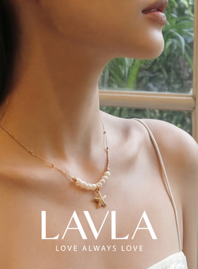 LAVLA法式复古淡水珍珠海星项链