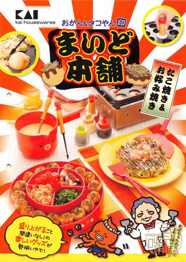 进口现货 KAI贝印 家用章鱼小丸子DIY用具章鱼造型厨房用纸加油刷,厨房/烹饪用具,DIY模具,淘宝优惠券,粉丝福利购,淘宝优惠卷