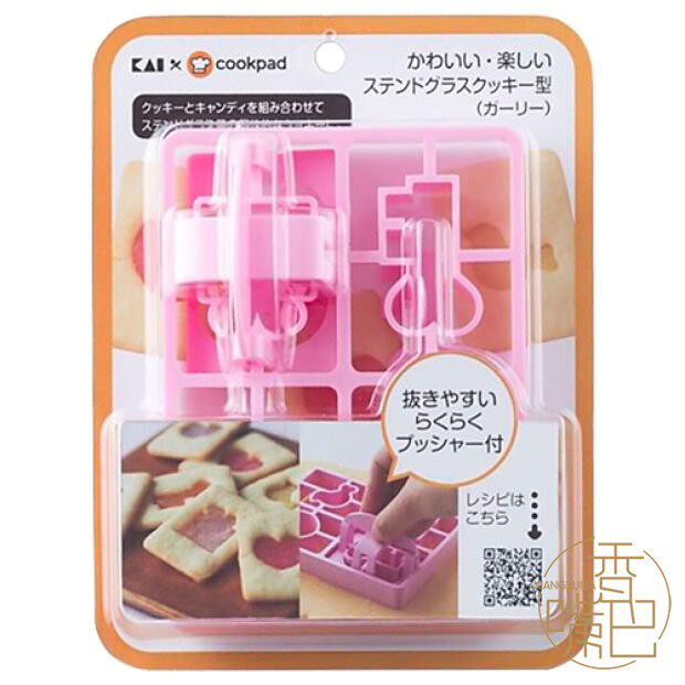 香嘴巴现货 贝印&cookpad 扑克牌摇摇乐饼干模具