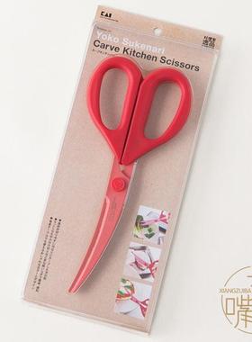 日本现货 贝印 日本制弧形厨房剪刀剪骨刀万能剪刀 红色