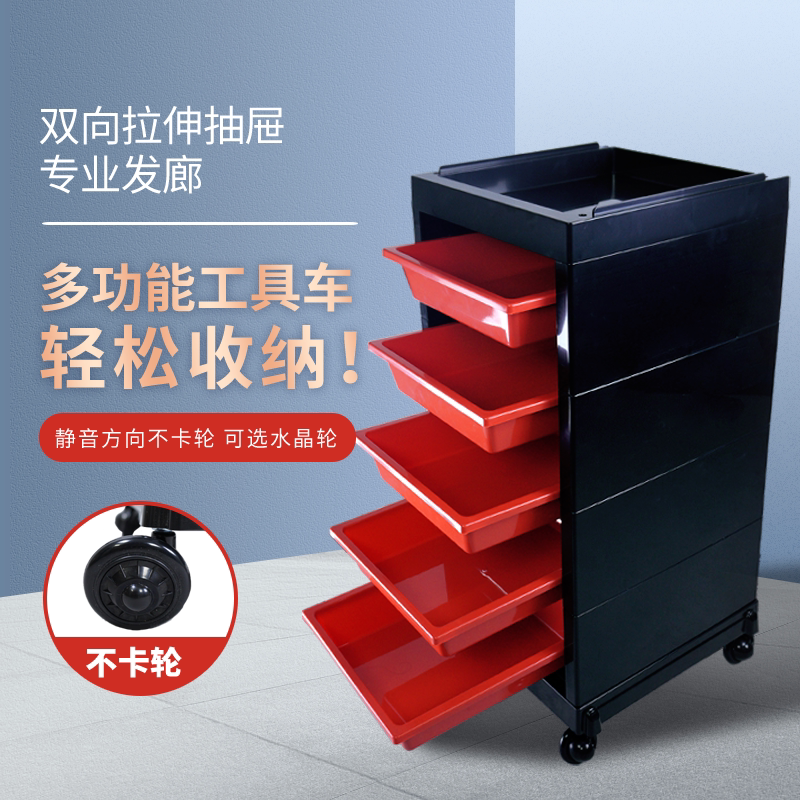 欧莱雅美容美发发廊工具车塑料推车日式六层抽屉剪发理发烫染车杠
