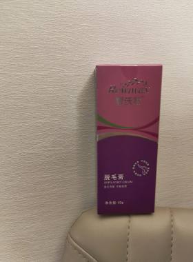 接受专柜验货￥蕾沃斯脱毛膏 60g