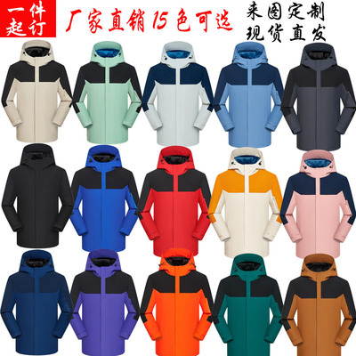 秋冬户外冲锋衣加厚银狐绒外套情侣登上团体服工装服冲锋衣印