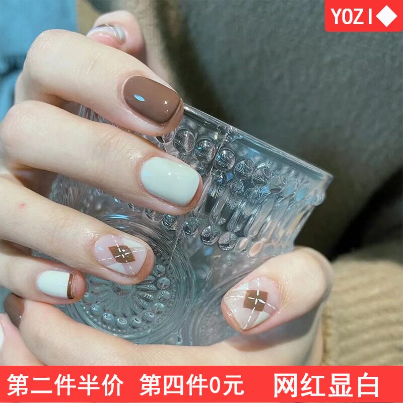 yozi◆【秋冬菱格】穿戴甲显白款美甲成品假指甲贴片短款网红时尚