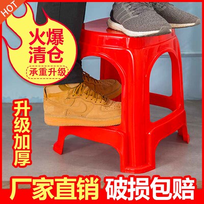 塑料凳子加厚高凳大排档一条龙