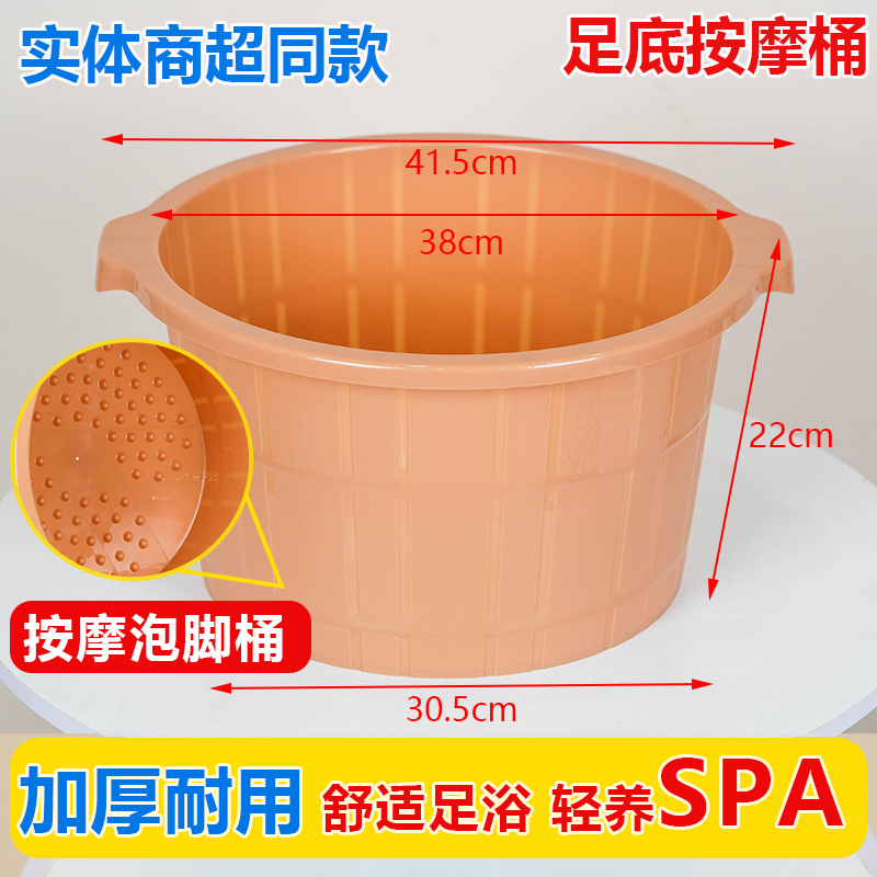 【实力工厂】按摩泡脚桶手提家用塑料洗脚盆足浴桶加大加厚过小腿