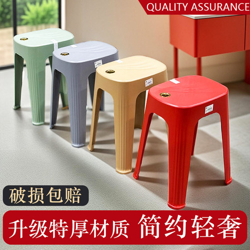 塑料凳子加厚特厚家用熟胶餐桌椅胶方凳客厅高凳成人凳子防滑板凳