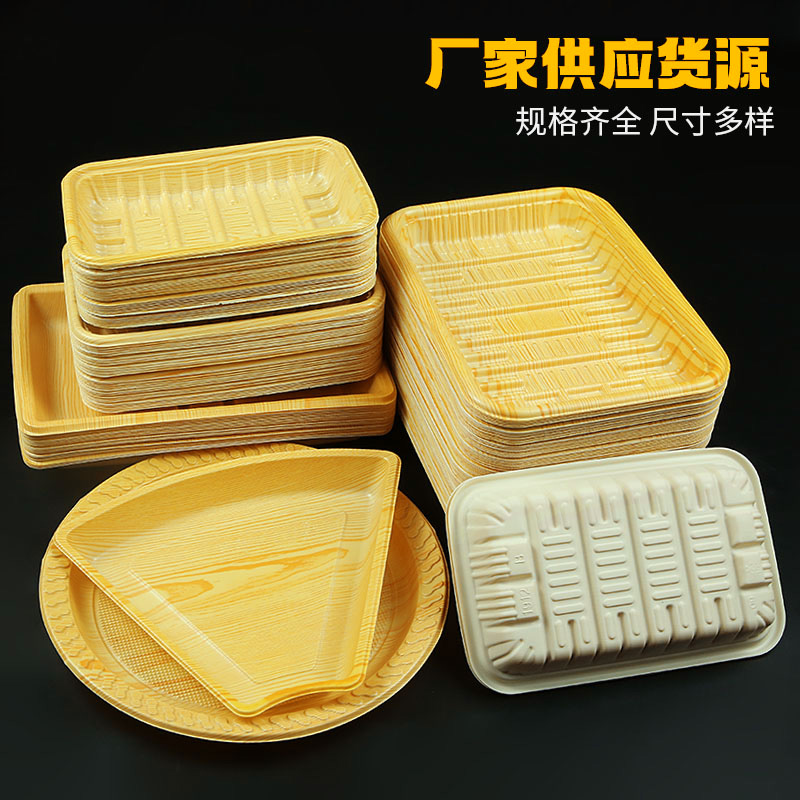 一次性木纹生鲜托盘超市猪肉排骨打包盒加厚环保冷鲜肉包装盒包邮