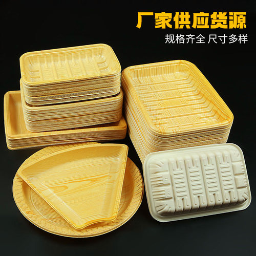 一次性生鲜托盘木纹冷鲜肉打包盒