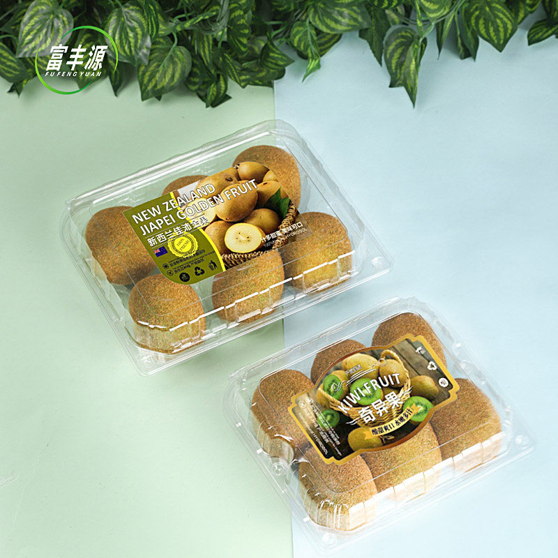 奇异果包装盒一次性2个4个6个佳沛猕猴桃果王盒透明塑料水果盒子,餐饮具,一次性餐盒,淘宝优惠券,粉丝福利购,淘宝优惠卷