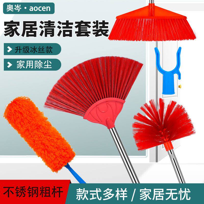 家用鸡毛掸子扫灰尘扫帚屋顶加长杆除尘蜘蛛网清扫天花板套装工具