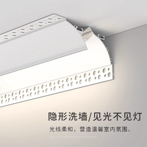 明装免吊顶洗墙灯铝合金灯槽反光灯槽腰线免开槽石膏线顶角线灯带