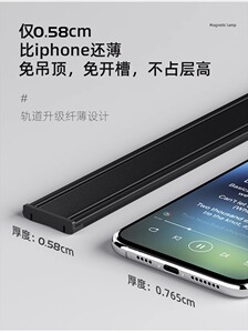 超薄明装磁吸轨道灯极窄不吊顶客厅线条泛光灯家用卧室过道无主灯