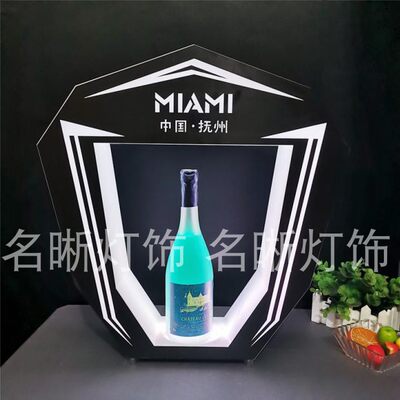 led充电发光盾牌洋酒香槟酒座