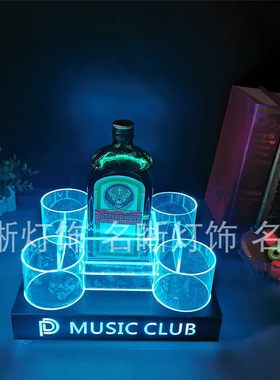 led洋酒架充电发光野格酒座