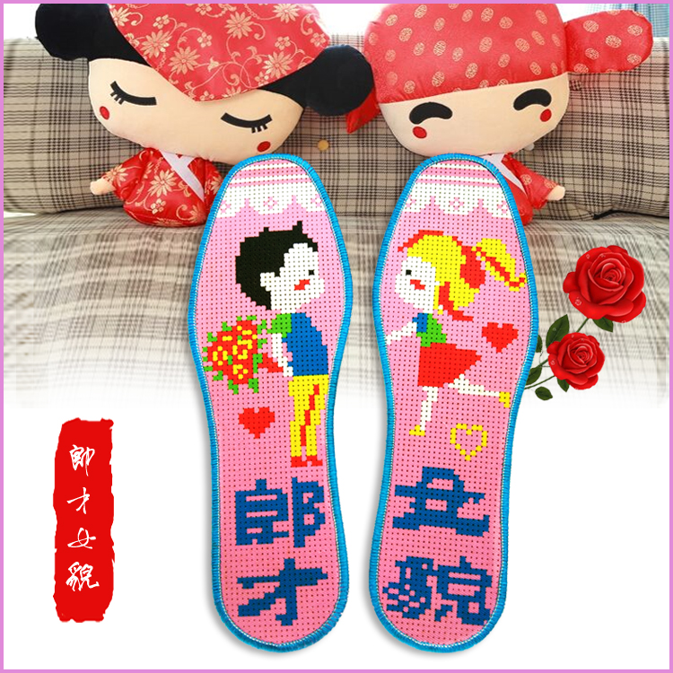 洗不掉色针孔印花十字绣鞋垫棉布刺绣满绣结婚半成品自绣郎才女貌