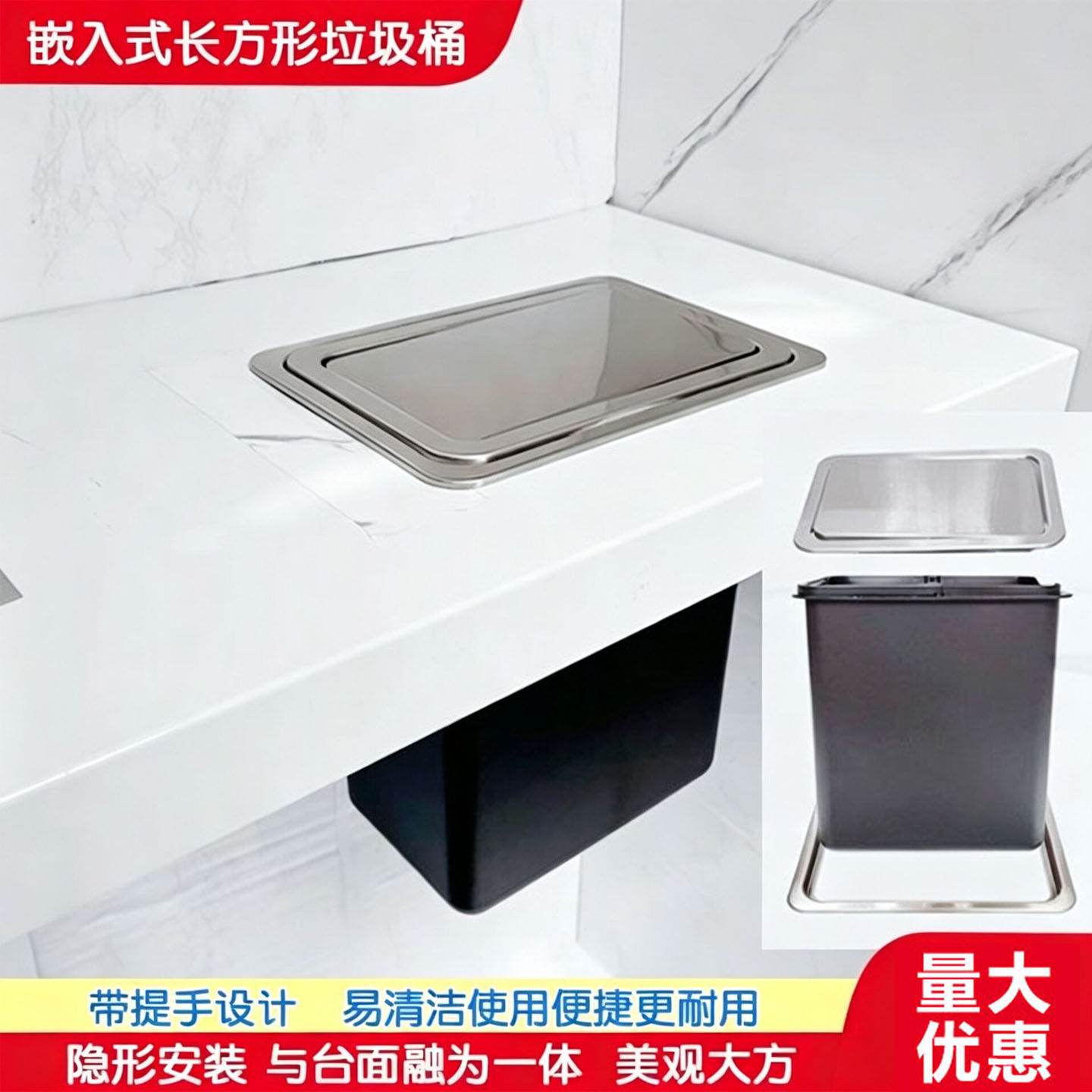 不锈钢台面嵌入式垃圾桶圆形厨房隐藏清洁桶洗手间方形三件套翻盖