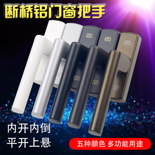 SIAUBI德国进口SI丝吉利娅五金