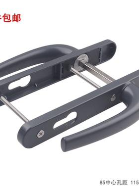 KIN LONG坚朗门锁配件85 105孔距把手断桥铝门锁面板坚朗门锁把手