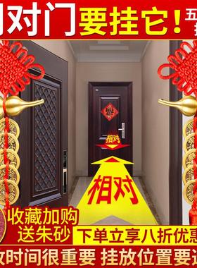 五帝钱门对门挂件纯铜葫芦中国结吉祥挂件真品铜钱家用朱砂十帝宅