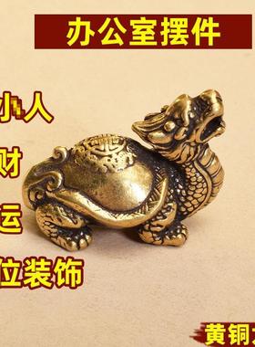 办公室防小人神器避小人摆件物件法器工位桌面装饰护身符转运招真