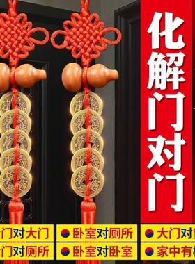 桃木葫芦五帝钱门对门入户门对楼梯对卧室吉祥结中国结纯铜钱挂正