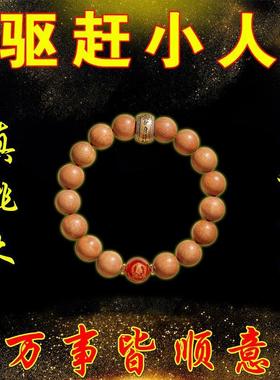 本命年办公室避防小人转运去霉运手串护身符钟馗职场化解摆挂物正