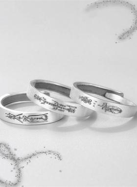 道家纯银情侣男女一对戒指原创设计简约个性复古中国风本命年尾戒