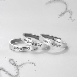 道家纯银情侣男女一对戒指原创设计简约个性复古中国风本命年尾戒