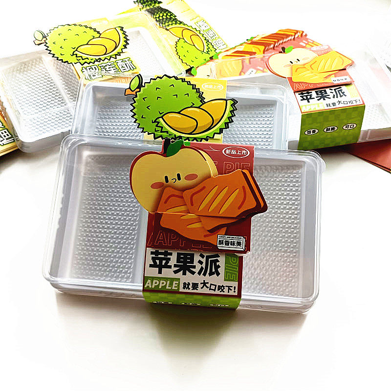 新款奥昆苹果派榴莲酥中式烘焙包装盒西点食品吸塑透明包装三粒盒