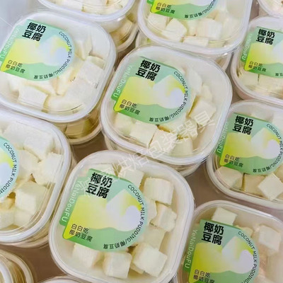 椰奶豆腐香芋牛奶豆腐蛋糕盒