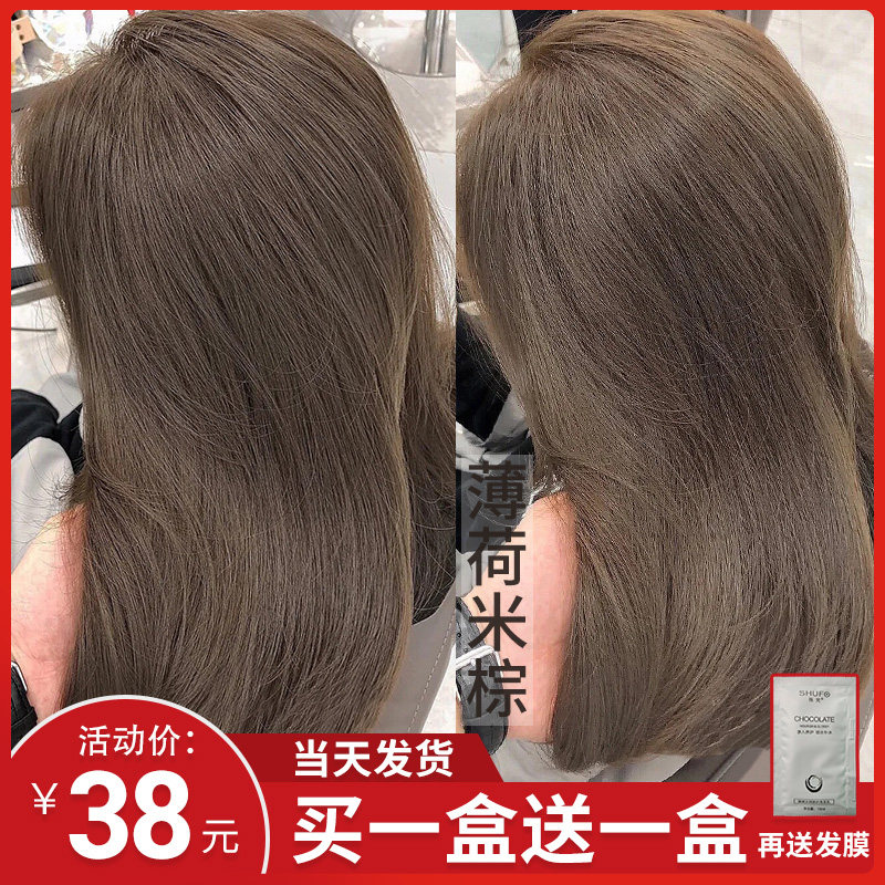 米粽黑青无需褪色自己在家染发剂图片