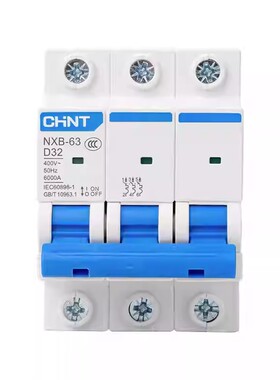 小型断路器C型空开 NXB-63 1P2P3P4P 空气开关DZ47NB7升级款空开