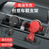 Свежий  К. К. 2 Q2L/Q3/Q5LQ7Q8 Специальный A3/A4L/A6L Интерьер загрузки