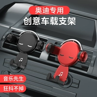 Свежий  К. К. 2 Q2L/Q3/Q5LQ7Q8 Специальный A3/A4L/A6L Интерьер загрузки