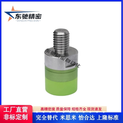 平头聚氨酯压块USLH USLM USLL6 8 10 12 16 20 25 32 外螺纹螺栓