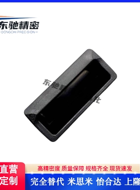 C-UWAUNB96.5塑料嵌入式拉手C-UWAUNBA-1.2/1.6/2.0 米思米AP-197