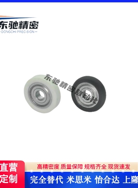 包胶轴承BBX11 12 13 14 15 41 42 43-B-d8 d10 d15-D30 D40 D45