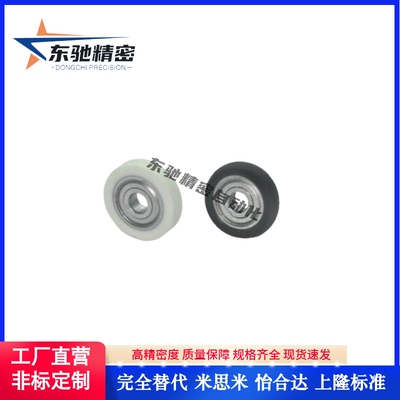 包胶轴承BBX11 12 13 14 15 41 42 43-B-d8 d10 d15-D30 D40 D45
