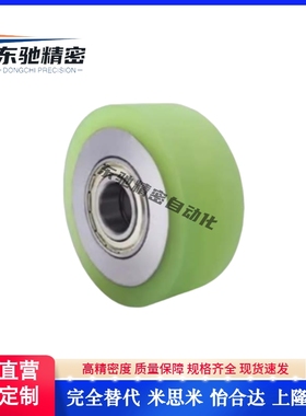 带轴承型滚轮QAC43-20 25 30-L15 L20 L25 L30 L40 L50直柱形