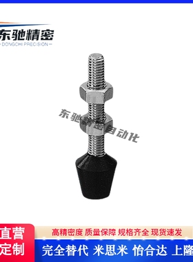 米思米型MISUMI肘夹前端杆配件MC4-15 不锈钢橡胶压头MCS4-15