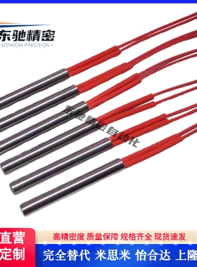 加热器MCHK/E-MCHK5 6 8-30 40 50 60 80-V220-W40 50 60 100 150