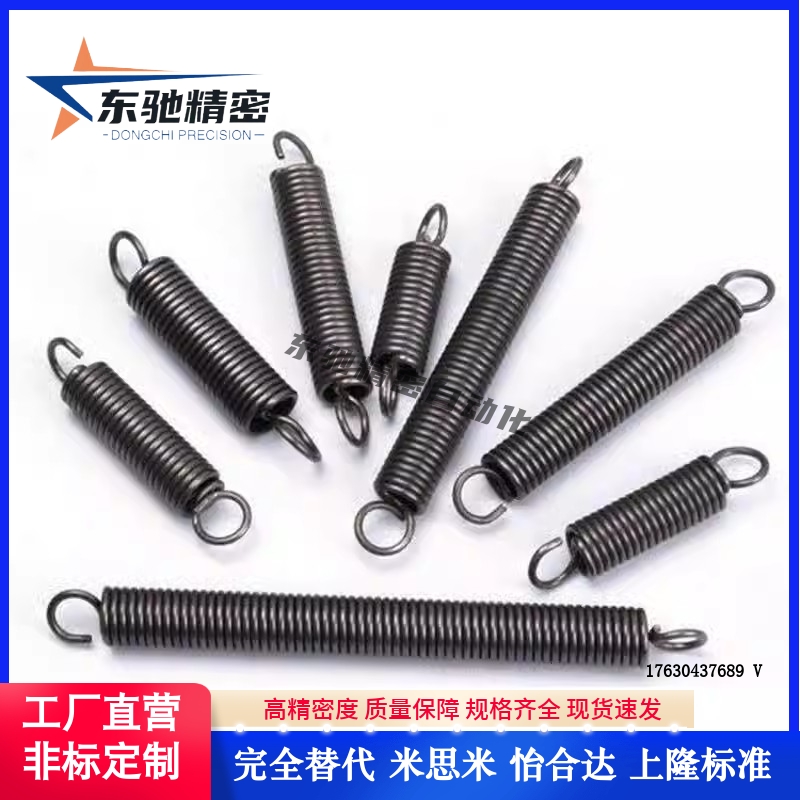 代替米思米MISUMI拉伸弹簧轻载型 AUY3mm/4mm/5mm直径拉簧