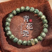 青花瓷星月菩提手串十二生肖单圈文玩菩提子佛珠男女盘玩手链批发