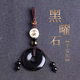 父亲节礼物男士 生日送爸爸老公长辈5岁黑曜石平安汽车钥匙挂件