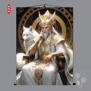 胡天霸真身像挂画胡家出马堂口供奉装饰画东北马仙掌堂教主胡七爷