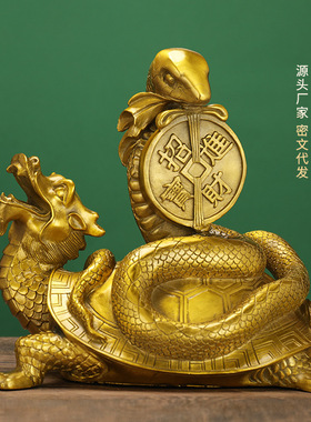 黄铜四神兽摆件一套铜青龙白虎朱雀玄武铜四方神摆件家居工艺礼品